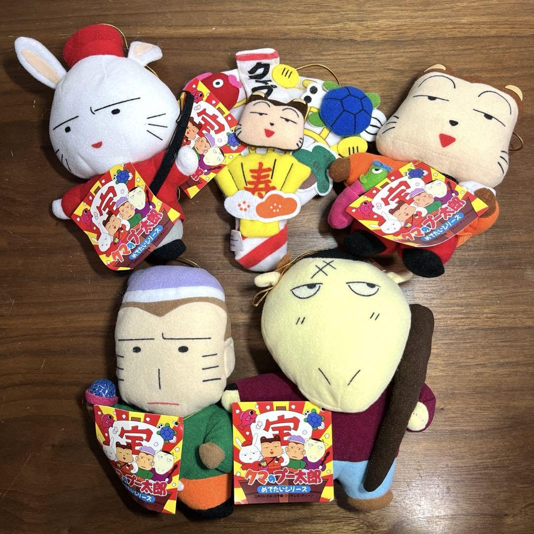 Amazon.co.jp: クマのプー太郎 めでたいシリーズ ぬいぐるみセット